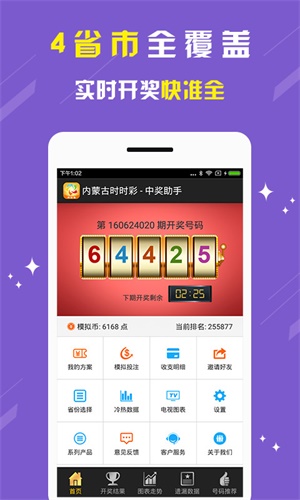 刘伯温精选四肖八码期期准最新统计解答解释与落实策略
