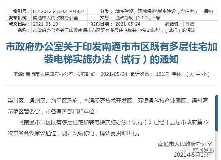 今晚买四不像必中一肖，专家解答解释落实策略揭秘
