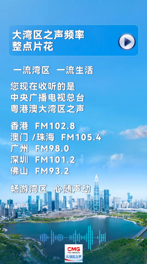 三中三必中一组澳门，聆听大自然的声音，感受生命的律动