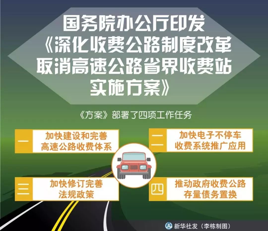 全民喜欢，2025新奥最新资料大全精选解析、落实与策略