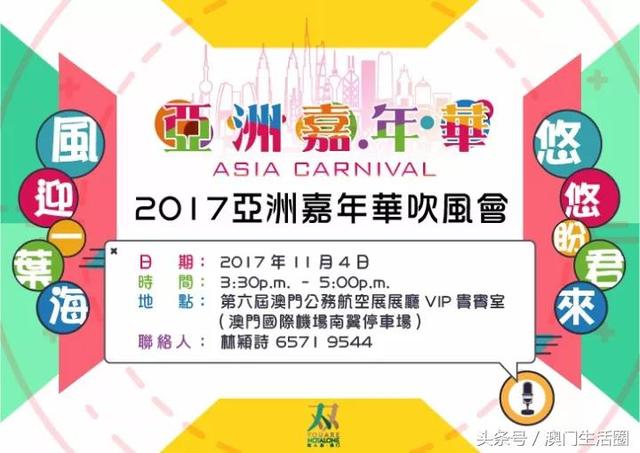 探索未来，2025正版资料免费公开与澳门一码一肖精准资料的共享时代