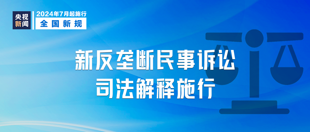 关于澳门与香港管家婆在2025年精准准实证的释义、解释与落实策略
