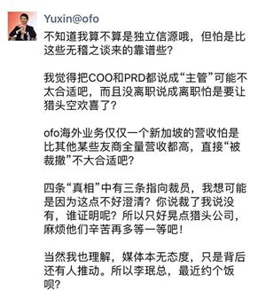 警惕虚假宣传，认清正版资料的重要性，以天天彩为例探讨程序执行提升与休闲的平衡