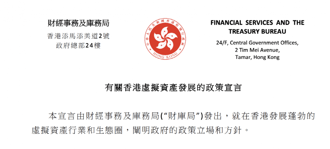 澳门与香港管家婆在2025年的精准准实证释义、解释与落实策略探讨