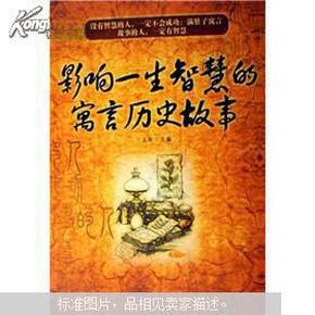 一码一肖，解密历史神算的智慧之道—探寻百分之百中奖资料的秘密