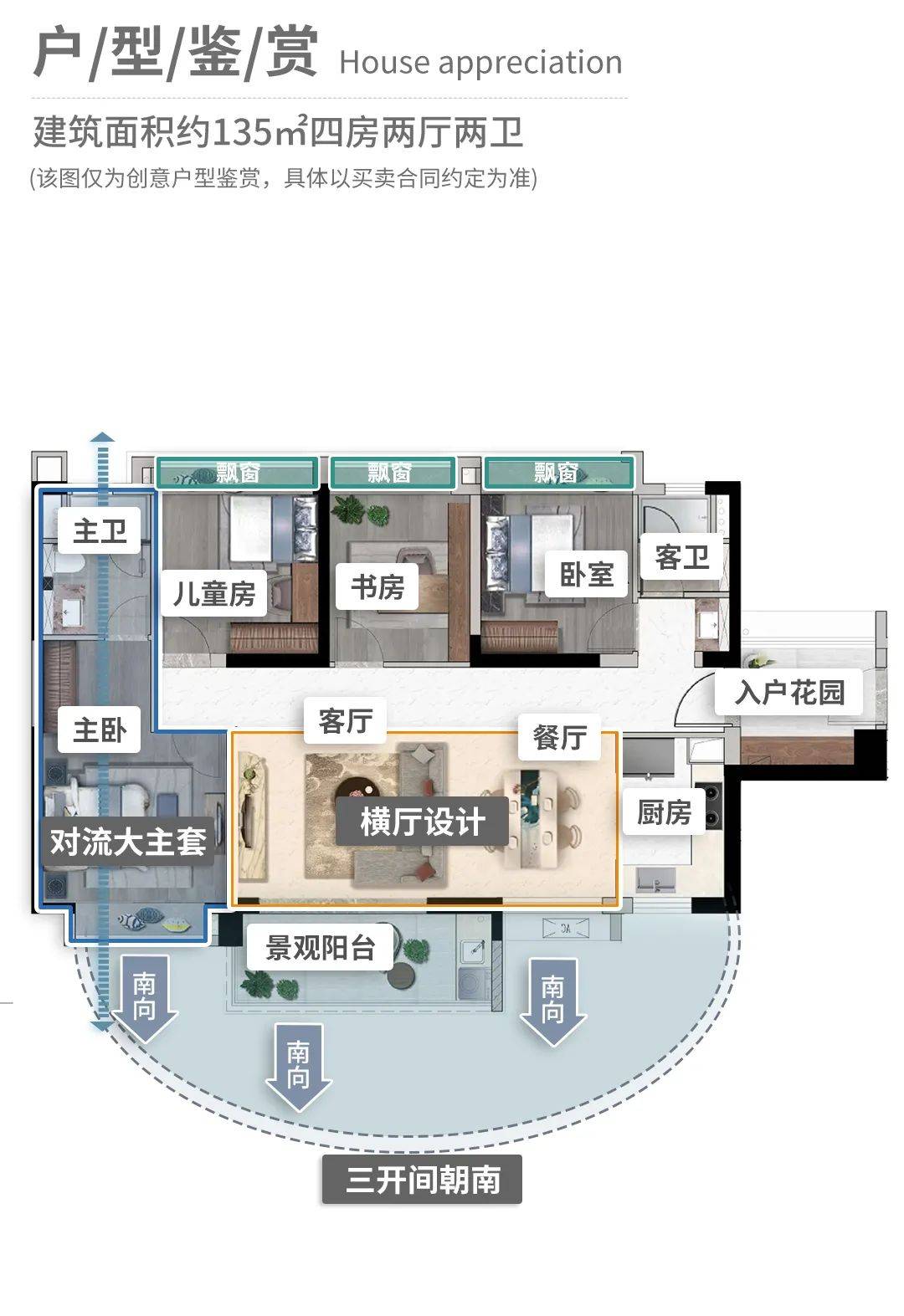 2025新奥最新资料大全解析与策略简报
