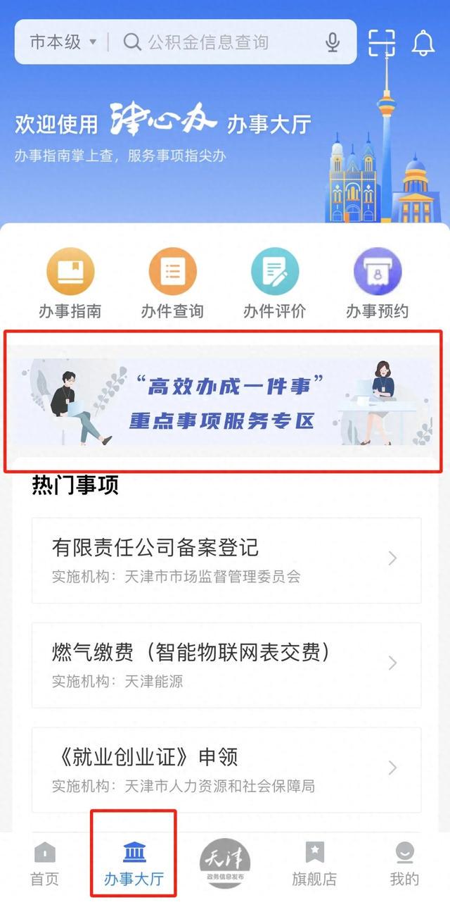 澳门与香港一码一肖一特一中合法性的详细解释与落实