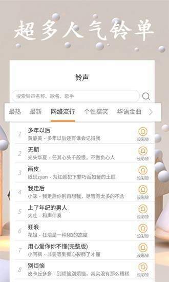 管家婆一码一肖100准官方APP下载指南，IOS与安卓通用版安装详解