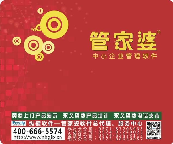 精准管家婆更新内容，7777788888启动，准确率极高获网友称赞