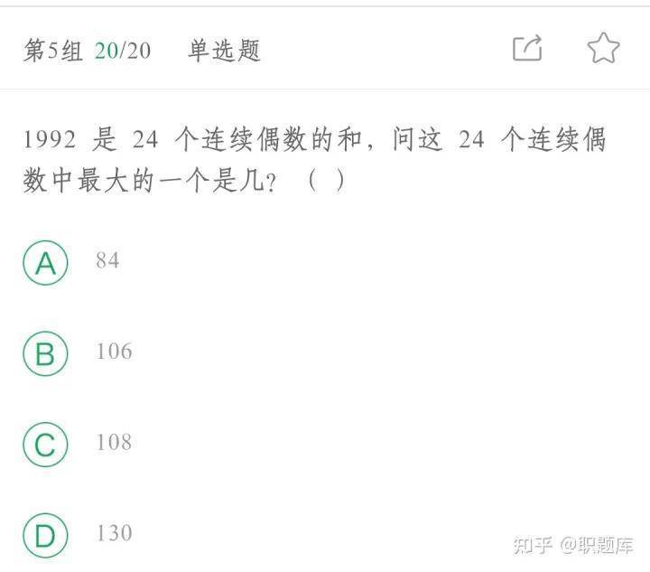 简报，2025新奥最新资料大全解析、落实与策略—张超视角