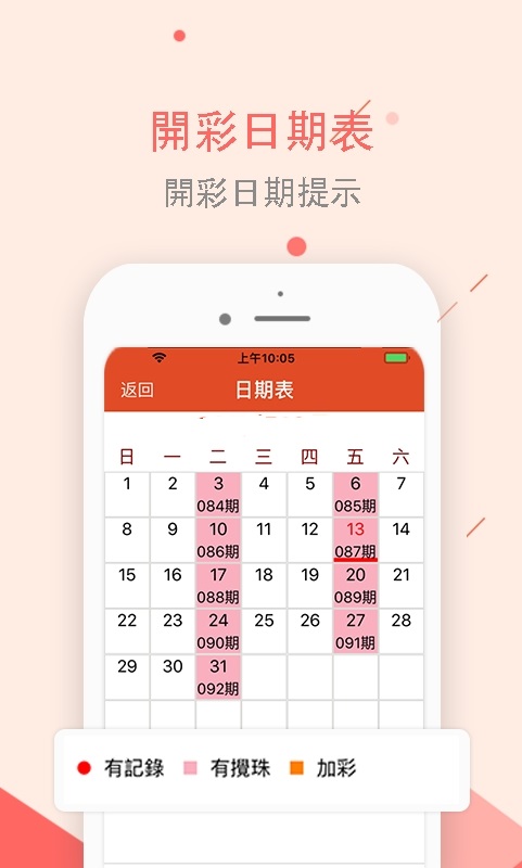 澳门正版资料大全，免费下载的未来展望（2023-2025）