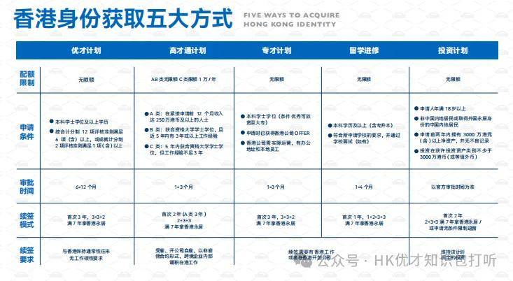 澳门与香港管家婆在2025年的精准准实证释义、解释与落实策略探讨